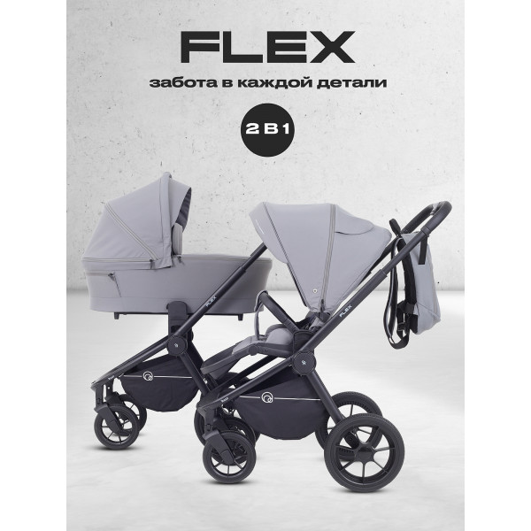 Коляска 2 в 1 Rant Flex 2025 RA076 Grey