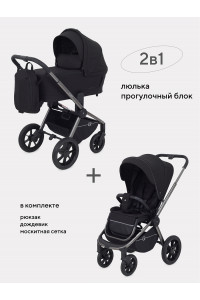 Коляска 2 в 1 Rant Flex Pro 2023 RA074 Black
