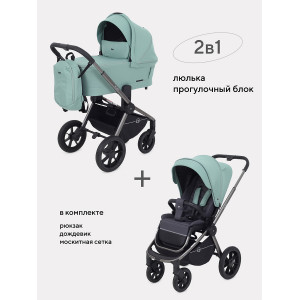 Коляска 2 в 1 Rant Flex Pro 2023 RA074 Green