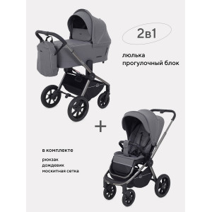 Коляска 2 в 1 Rant Flex Pro 2023 RA074 Grey