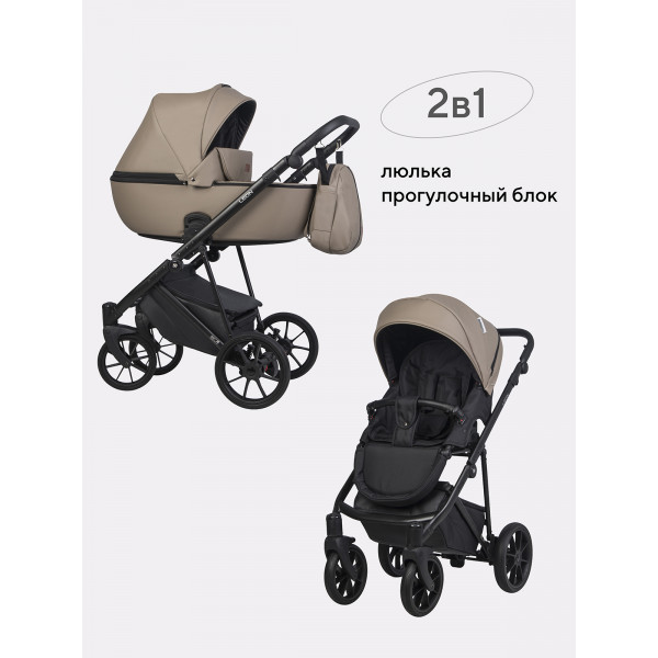Коляска 2 в 1 Riko Basic Leon 02 Beige