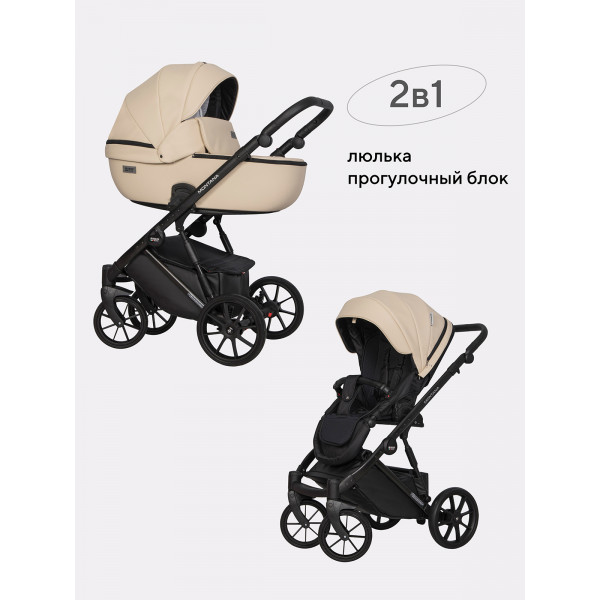 Коляска 2 в 1 Riko Basic Montana Ecco 15 ivory beige Коляска 2 в 1 Riko Basic Montana Ecco 15 ivory beige