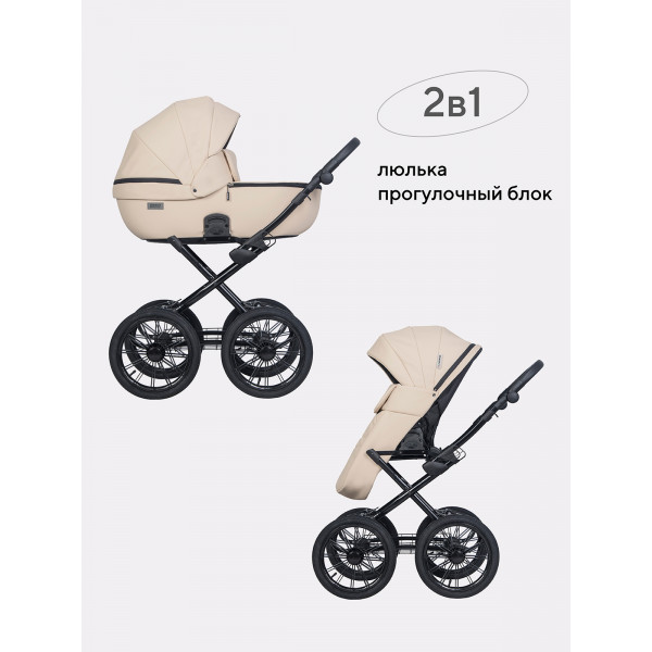 Коляска 2 в 1 Riko Basic Montana Ecco Prestige 15 Ivory beige Коляска 2 в 1 Riko Basic Montana Ecco Prestige 15 Ivory beige
