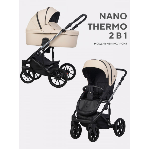 Коляска 2 в 1 Riko Nano Thermo 03 Ivory beige