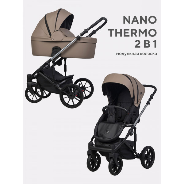 Коляска 2 в 1 Riko Nano Thermo 04 Cappucino