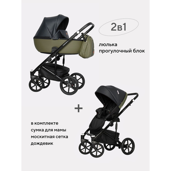 Коляска 2 в 1 Riko Basic Ozon 02 черно-зеленый Коляска 2 в 1 Riko Basic Ozon 02 черно-зеленый