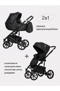 Коляска 2 в 1 Riko Basic Ozon 06 черный