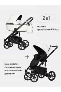 Коляска 2 в 1 Riko Basic Ozon 07 белый