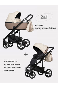 Коляска 2 в 1 Riko Basic Ozon Ecco 25 слоновая кость-бежевый