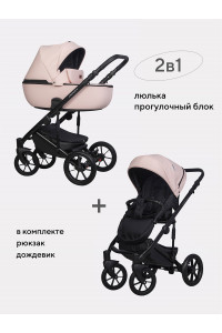 Коляска 2 в 1 Riko Basic Ozon Pastel 01