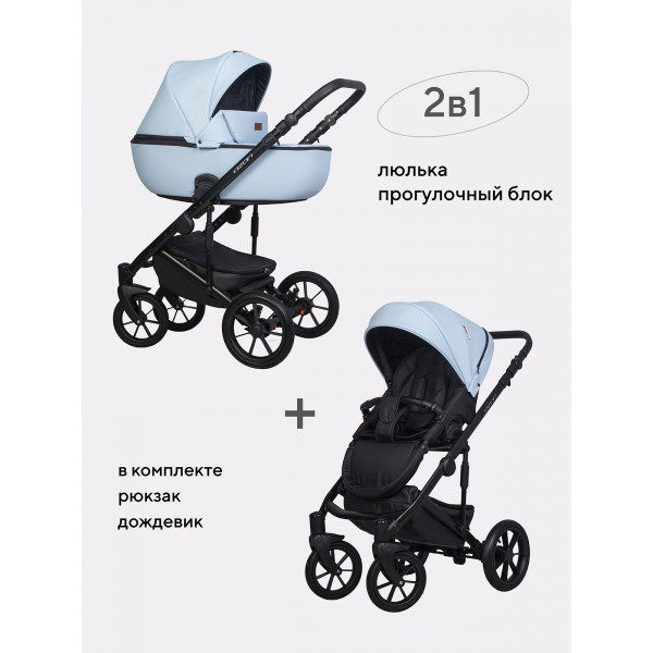 Коляска 2 в 1 Riko Basic Ozon Pastel 03