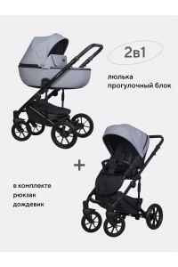 Коляска 2 в 1 Riko Basic Ozon Pastel 04