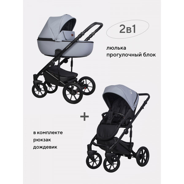 Коляска 2 в 1 Riko Basic Ozon Pastel 04