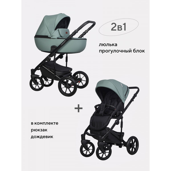 Коляска 2 в 1 Riko Basic Ozon Pastel 05