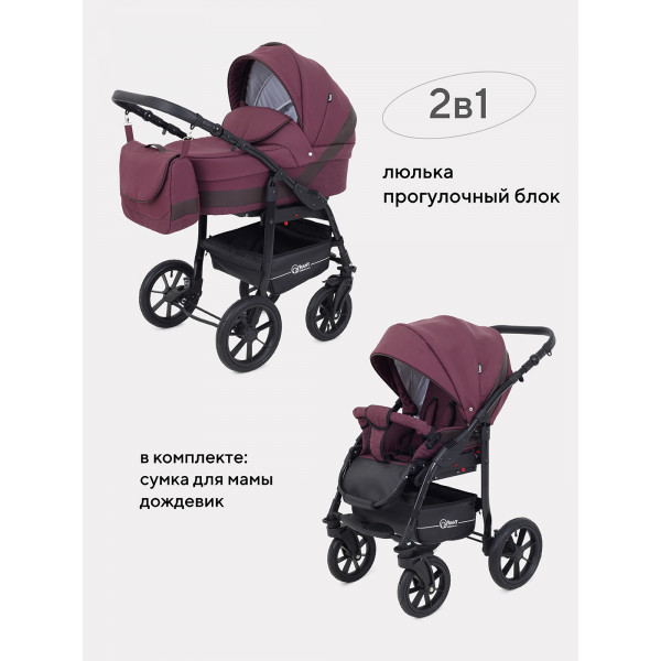 Коляска 2 в 1 Rant Patio Purple Коляска 2 в 1 Rant Patio Purple