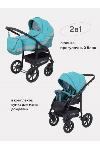 Коляска 2 в 1 Rant Patio Aquamarine