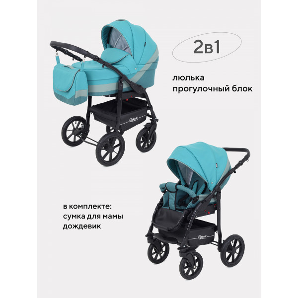 Коляска 2 в 1 Rant Patio Aquamarine Коляска 2 в 1 Rant Patio Aquamarine