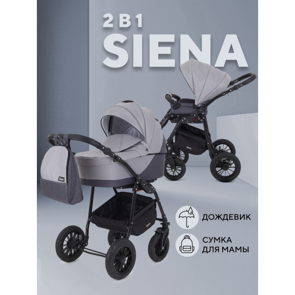 Коляска 2 в 1 Rant Siena 2024 02 темно-серый - светло-серый