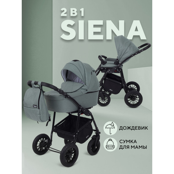 Коляска 2 в 1 Rant Siena 2024 05 зеленый