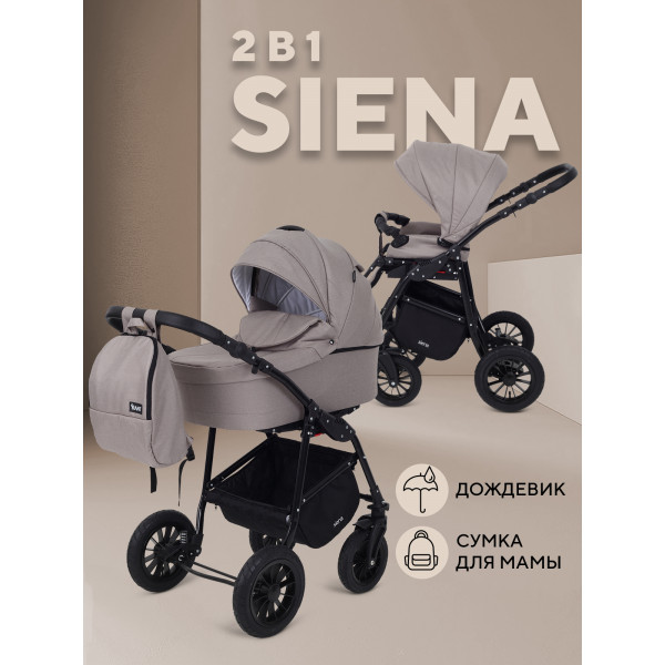 Коляска 2 в 1 Rant Siena 2024 06 бежевый