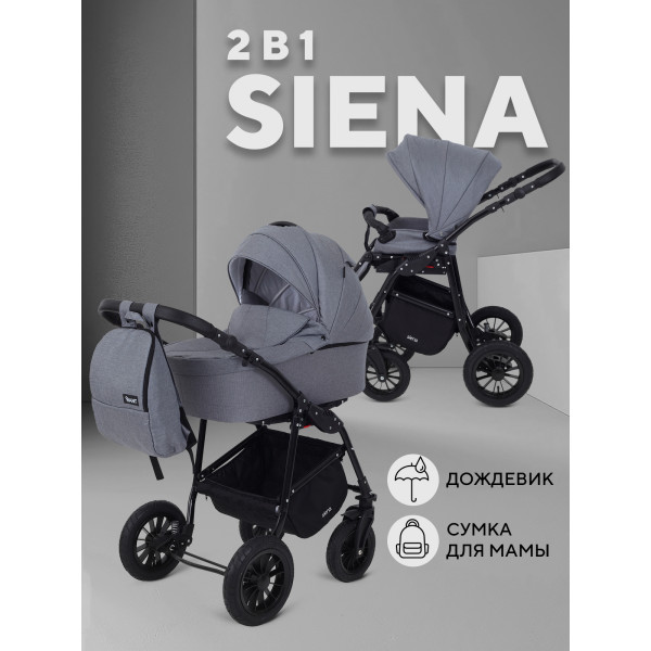 Коляска 2 в 1 Rant Siena 2024 07 серый