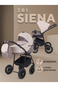 Коляска 2 в 1 Rant Siena 2024 09 коричневый-бежевый