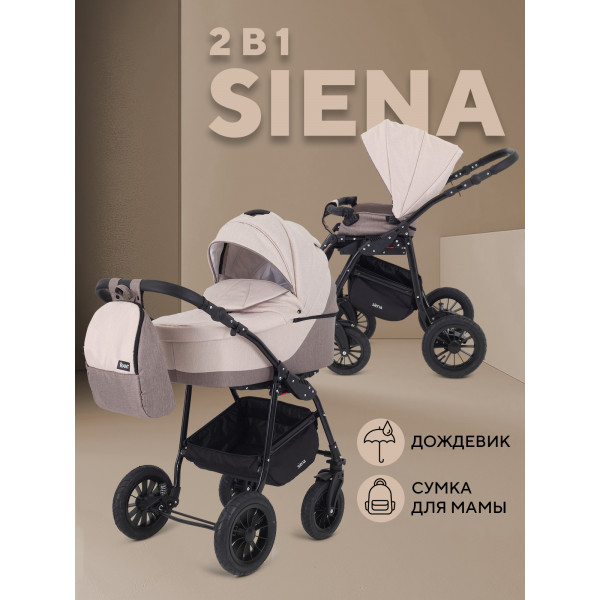 Коляска 2 в 1 Rant Siena 2024 09 коричневый-бежевый Коляска 2 в 1 Rant Siena 2024 09 коричневый-бежевый
