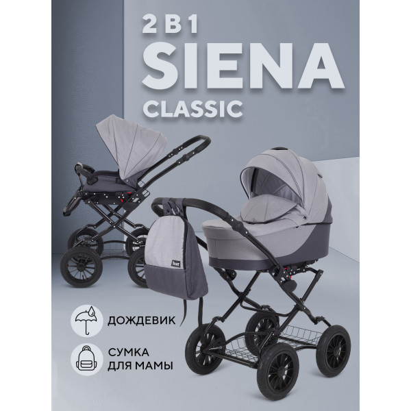 Коляска 2 в 1 Rant Siena Classic 2024 02 темно-серый - светло-серый
