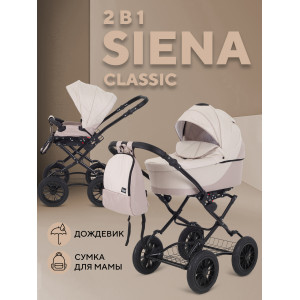 Коляска 2 в 1 Rant Siena Classic 2024 03 светло-бежевый