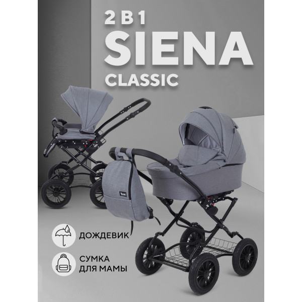 Коляска 2 в 1 Rant Siena Classic 2024 07 серый