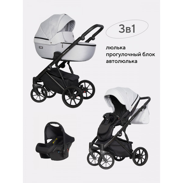 Коляска 3 в 1 Riko Basic Montana 03 серый Коляска 3 в 1 Riko Basic Montana 03 серый
