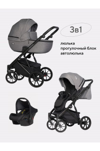 Коляска 3 в 1 Riko Basic Montana 04 графит