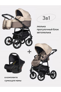 Коляска 3 в 1 Riko Basic Bella 06 бежевый
