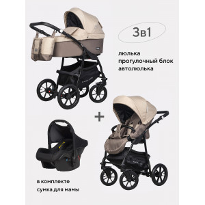 Коляска 3 в 1 Riko Basic Bella 06 бежевый