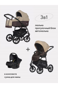 Коляска 3 в 1 Riko Basic Bella 07 коричневый-бежевый
