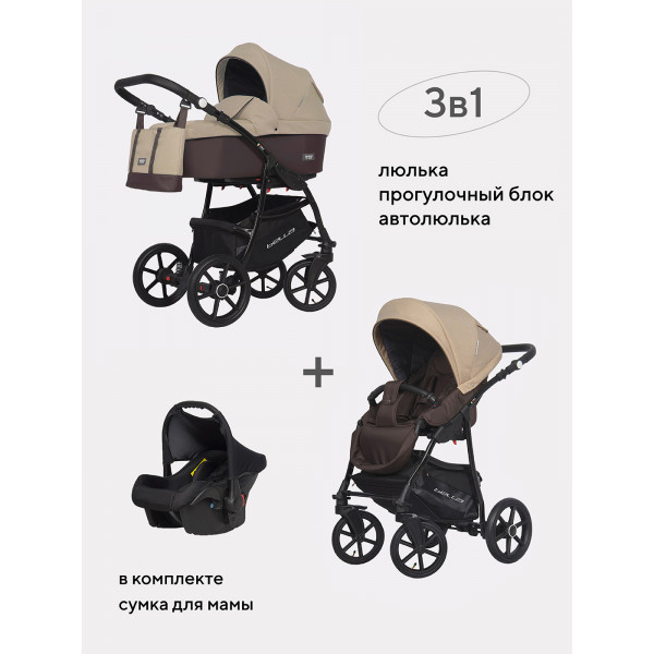 Коляска 3 в 1 Riko Basic Bella 07 коричневый-бежевый Коляска 3 в 1 Riko Basic Bella 07 коричневый-бежевый купить mirdetstva-gran.ru