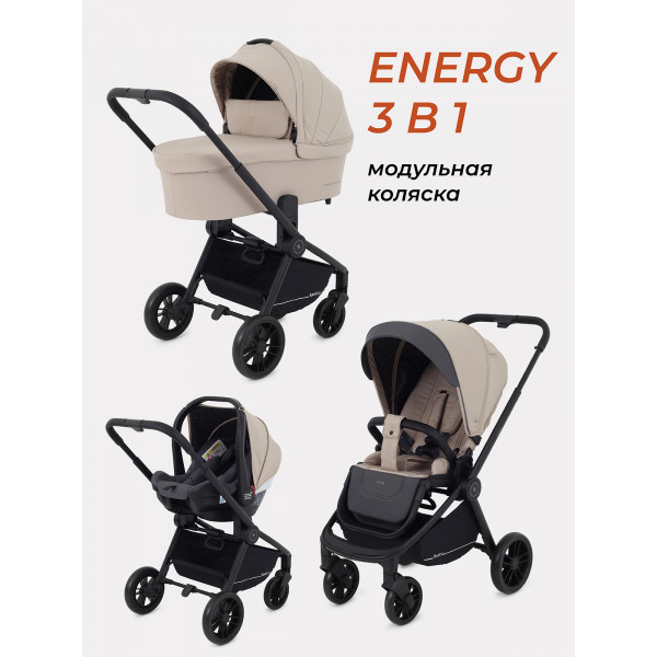 Коляска 3 в 1 Rant Basic Energy Beige 2024