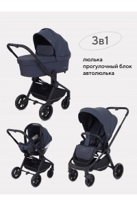 Коляска 3 в 1 Rant Basic Energy Graphite