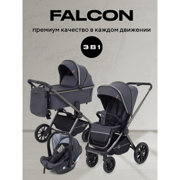 Коляска 3 в 1 Rant Falcon Graphite