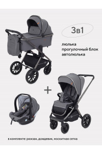 Коляска 3 в 1 Rant Falcon Grey