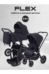 Коляска 3 в 1 Rant Flex 2025 RA077 Black