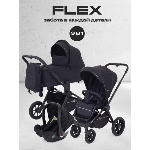 Коляска 3 в 1 Rant Flex 2025 RA077 Black Коляска 3 в 1 Rant Flex 2025 RA077 Black