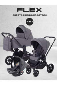 Коляска 3 в 1 Rant Flex 2025 RA077 Graphite