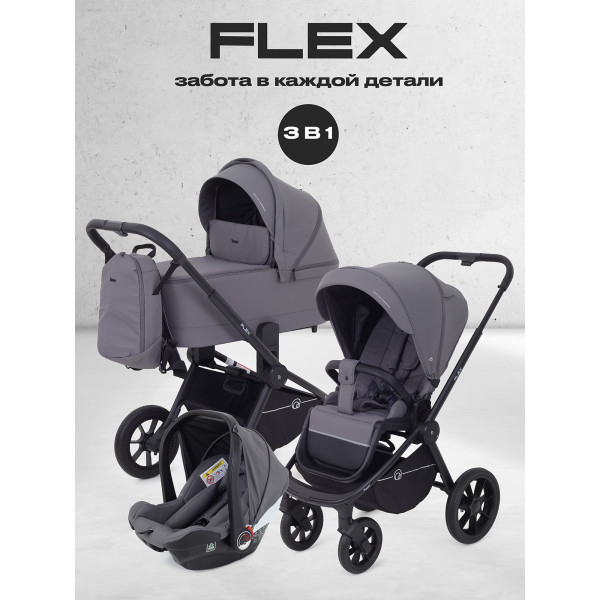 Коляска 3 в 1 Rant Flex 2025 RA077 Graphite Коляска 3 в 1 Rant Flex 2025 RA077 Graphite