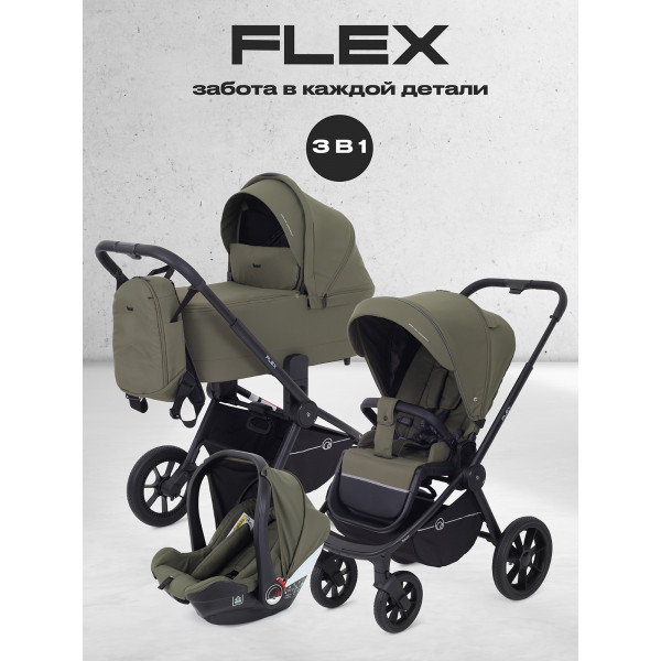 Коляска 3 в 1 Rant Flex 2025 RA077 Green Коляска 3 в 1 Rant Flex 2025 RA077 Green