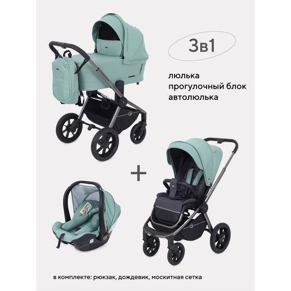 Коляска 3 в 1 Rant Flex Pro 2023 RA075 Green Коляска 3 в 1 Rant Flex Pro 2023 RA075 Green