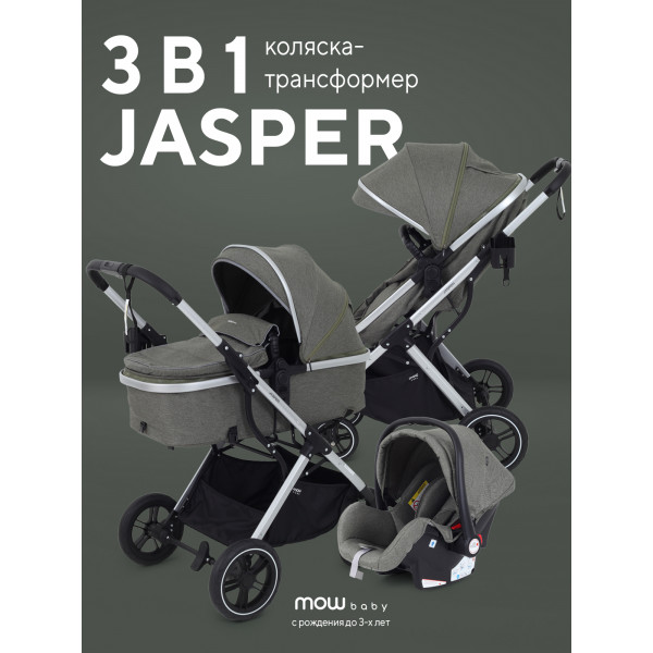 Коляска-трансформер 3 в 1 Mowbaby Jasper Silver green Коляска-трансформер 3 в 1 Mowbaby Jasper Silver green