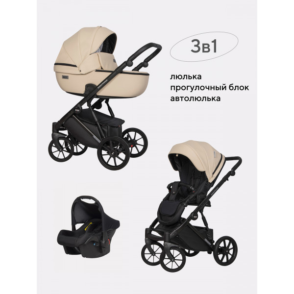 Коляска 3 в 1 Riko Basic Montana Ecco 15 ivory beige Коляска 3 в 1 Riko Basic Montana Ecco 15 ivory beige