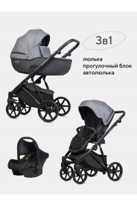 Коляска 3 в 1 Riko Basic Montana Plus 40 Graphite