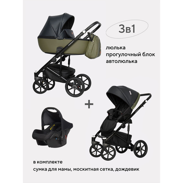Коляска 3 в 1 Riko Basic Ozon 02 черно-зеленый Коляска 3 в 1 Riko Basic Ozon 02 черно-зеленый купить mirdetstva-gran.ru